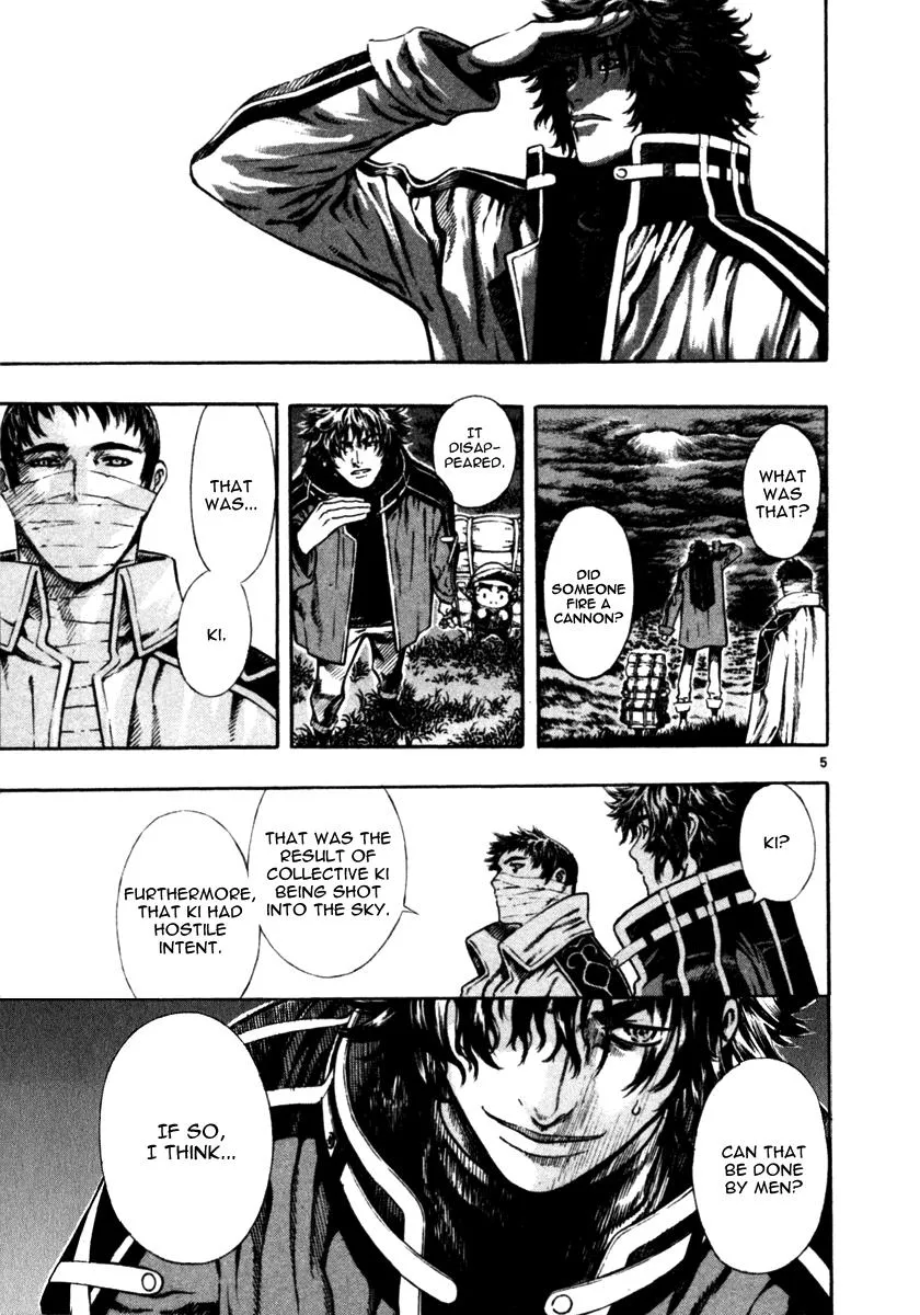 Read Shin Angyo Onshi (en) Manga Online