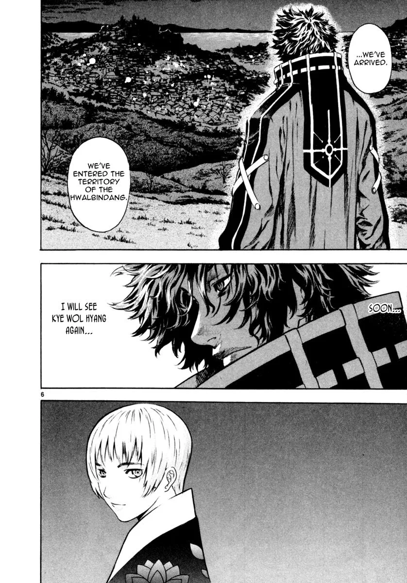 Read Shin Angyo Onshi (en) Manga Online