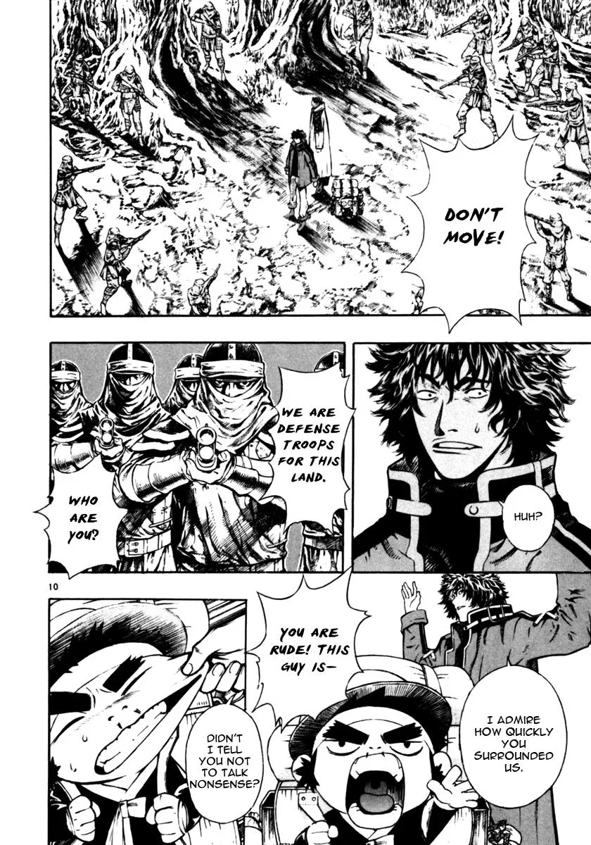 Read Shin Angyo Onshi (en) Manga Online