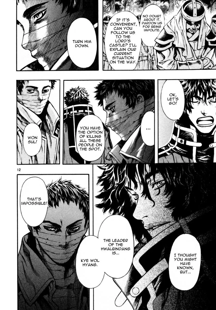 Read Shin Angyo Onshi (en) Manga Online
