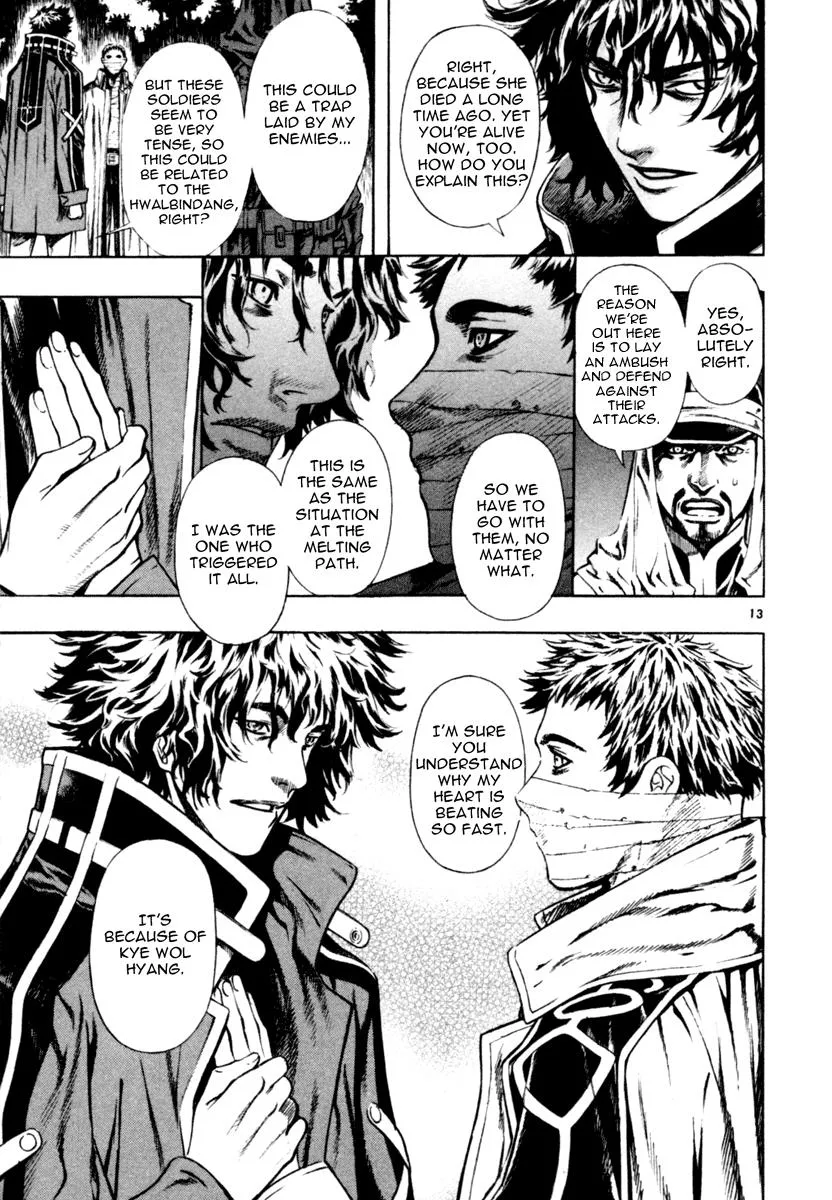 Read Shin Angyo Onshi (en) Manga Online