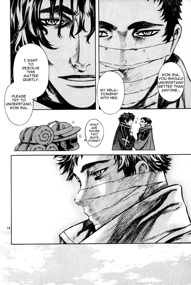Read Shin Angyo Onshi (en) Manga Online