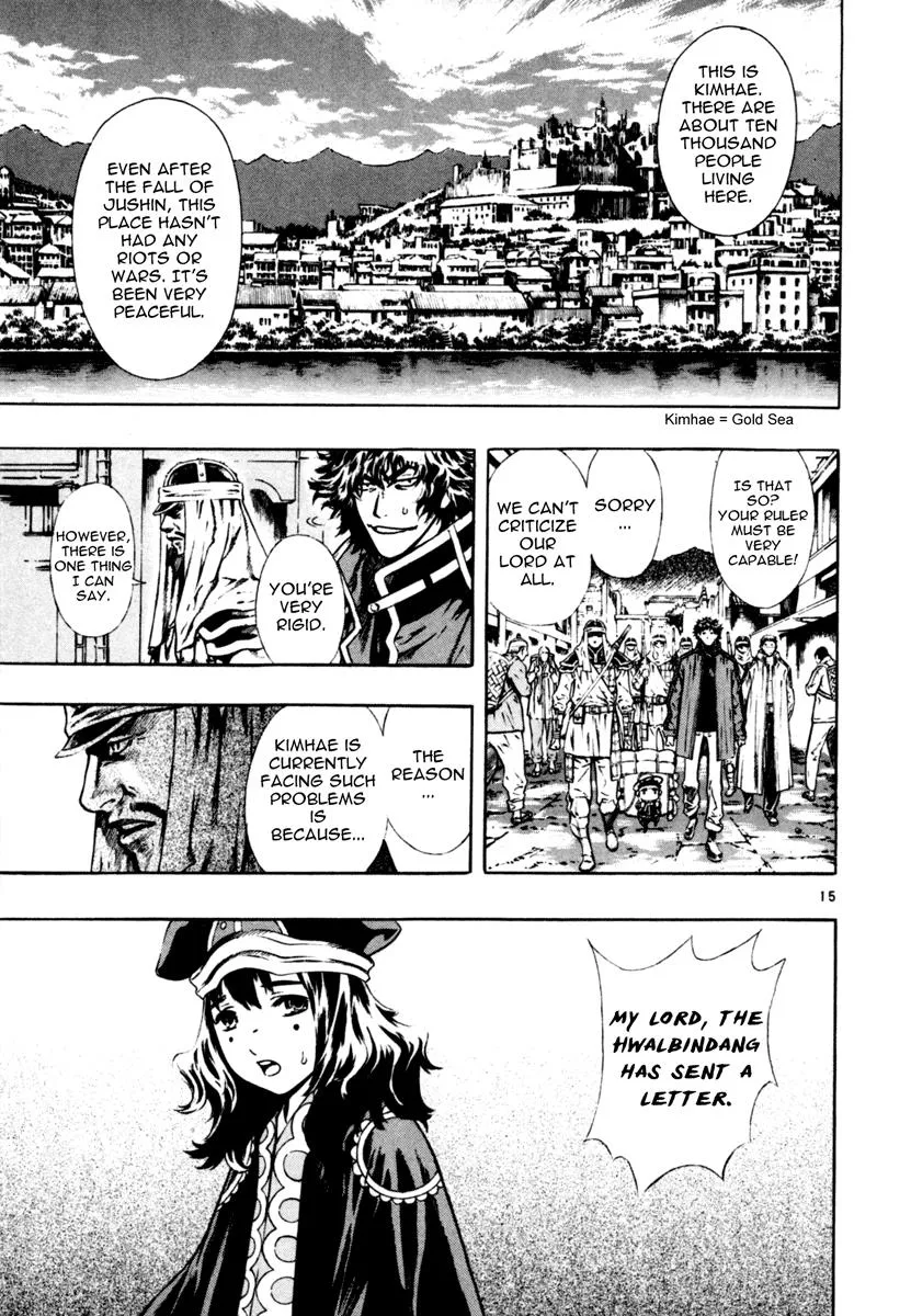 Read Shin Angyo Onshi (en) Manga Online