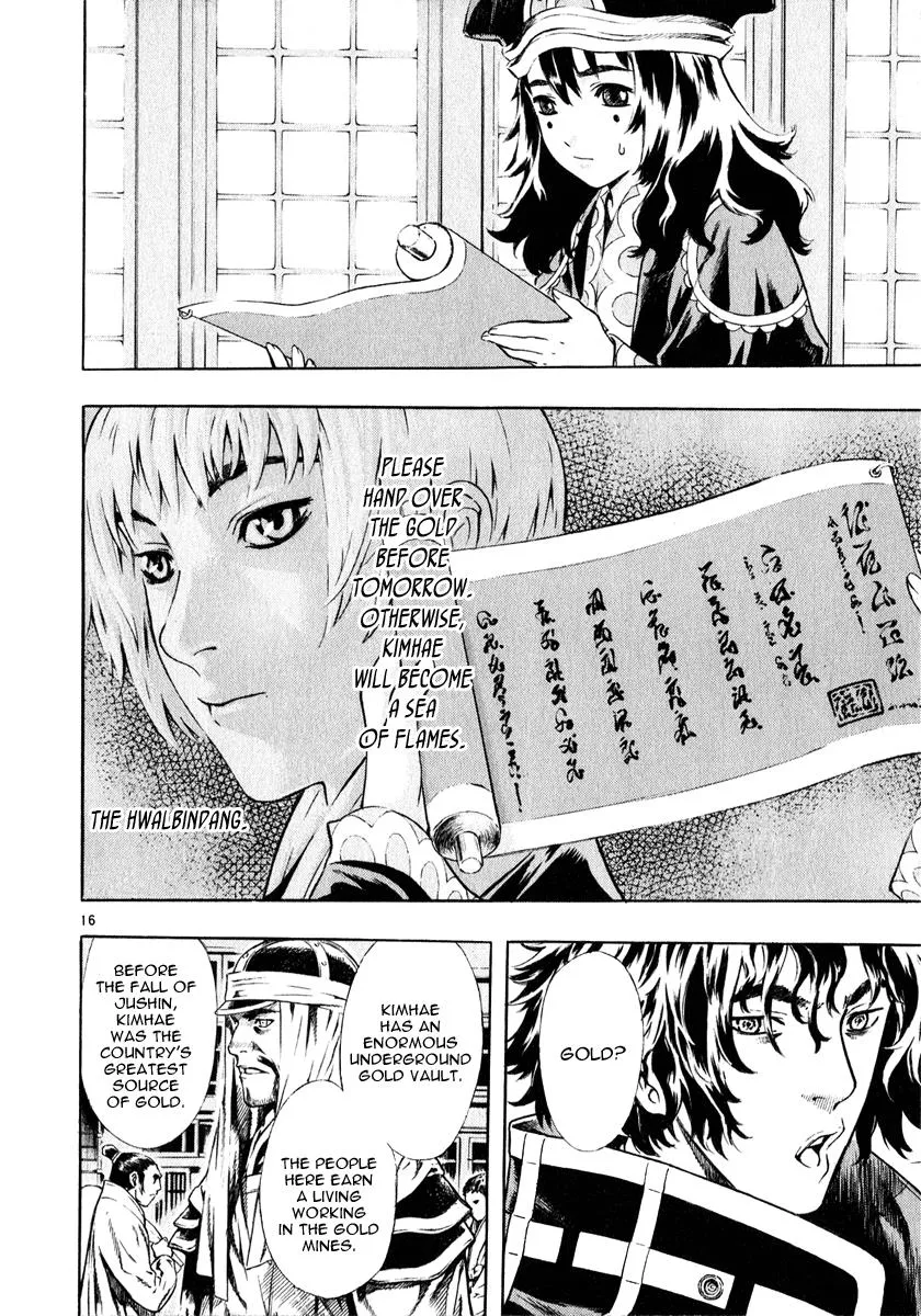 Read Shin Angyo Onshi (en) Manga Online