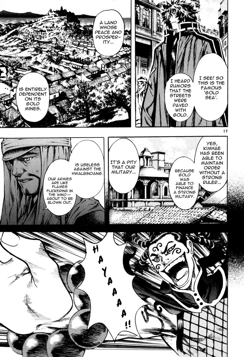 Read Shin Angyo Onshi (en) Manga Online