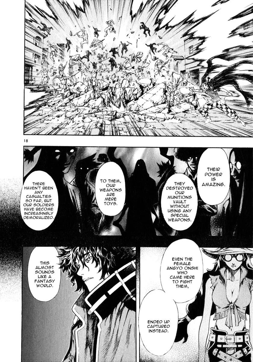 Read Shin Angyo Onshi (en) Manga Online