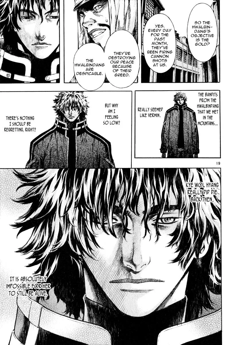 Read Shin Angyo Onshi (en) Manga Online