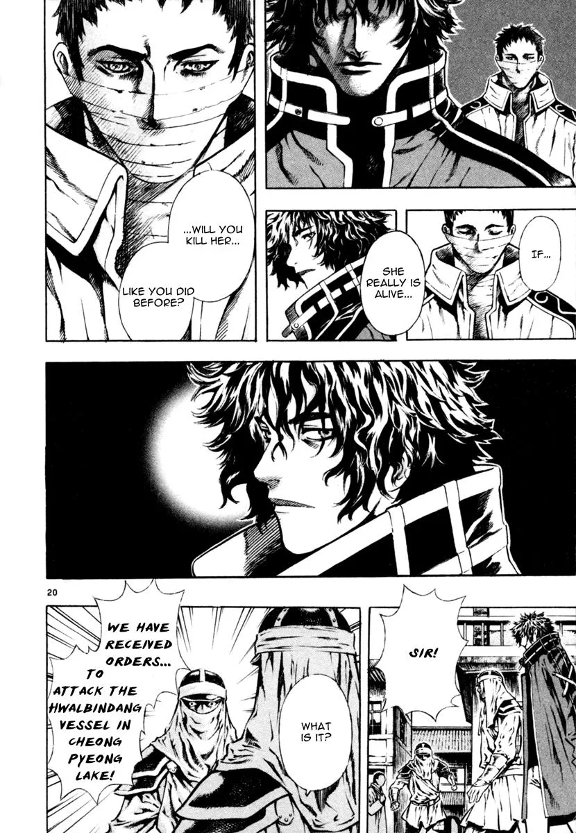 Read Shin Angyo Onshi (en) Manga Online