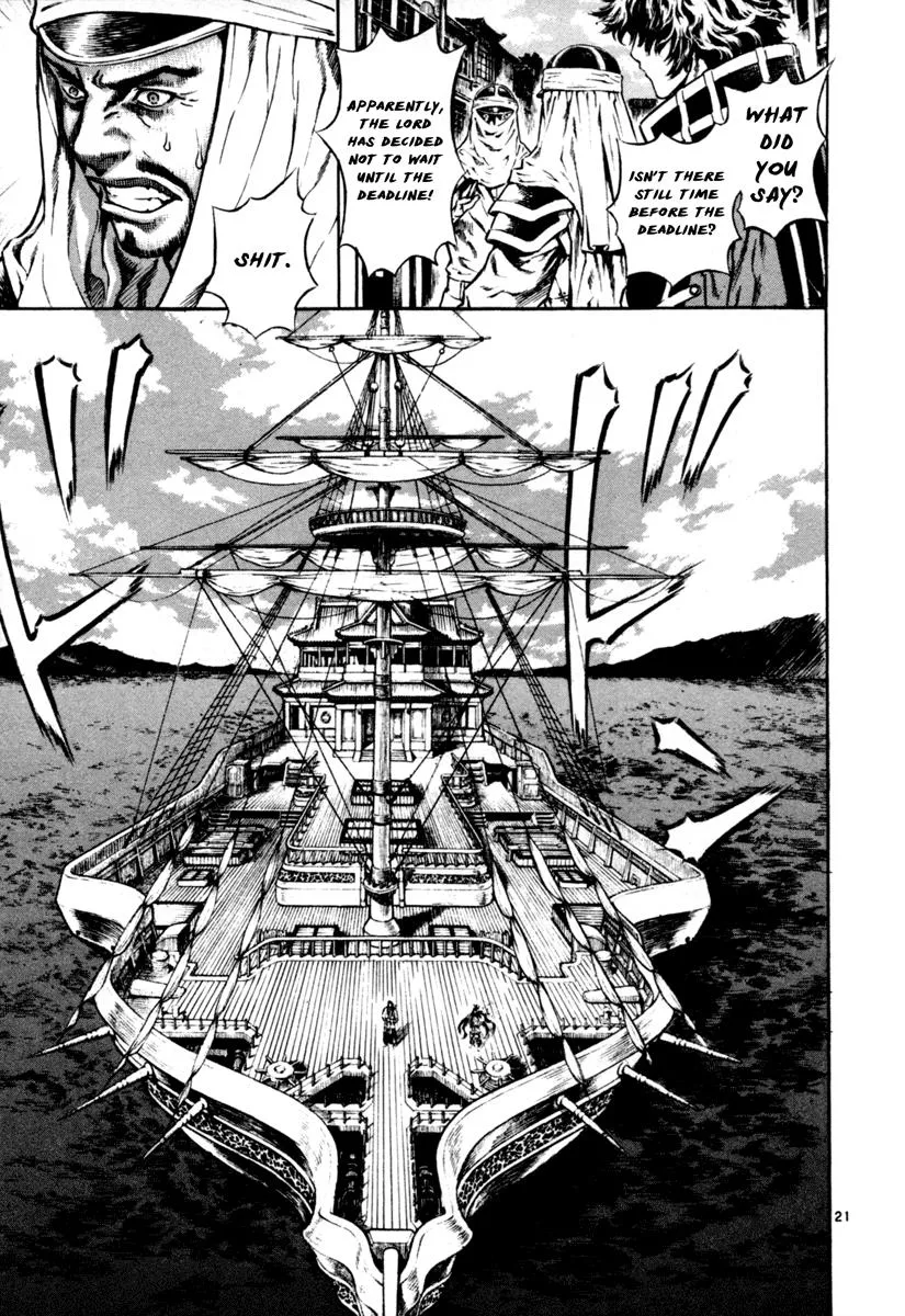 Read Shin Angyo Onshi (en) Manga Online