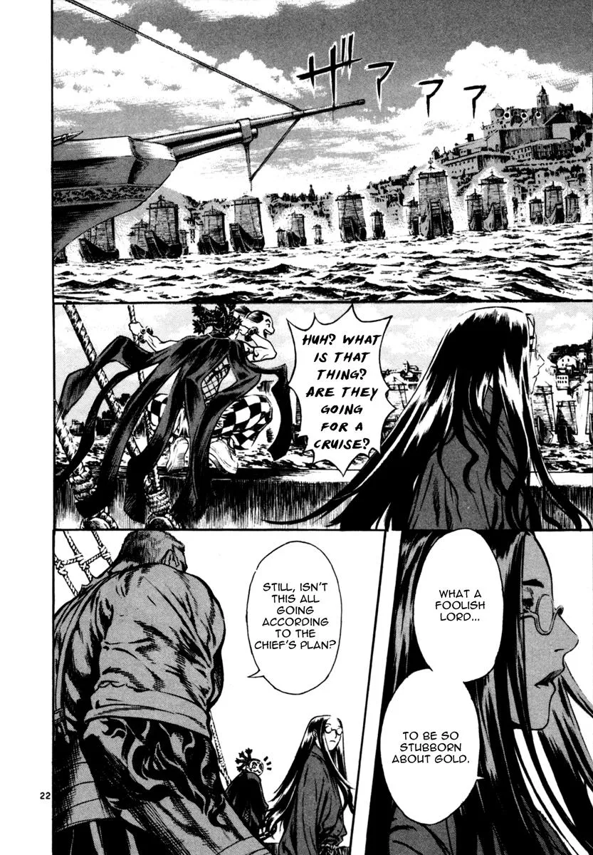 Read Shin Angyo Onshi (en) Manga Online