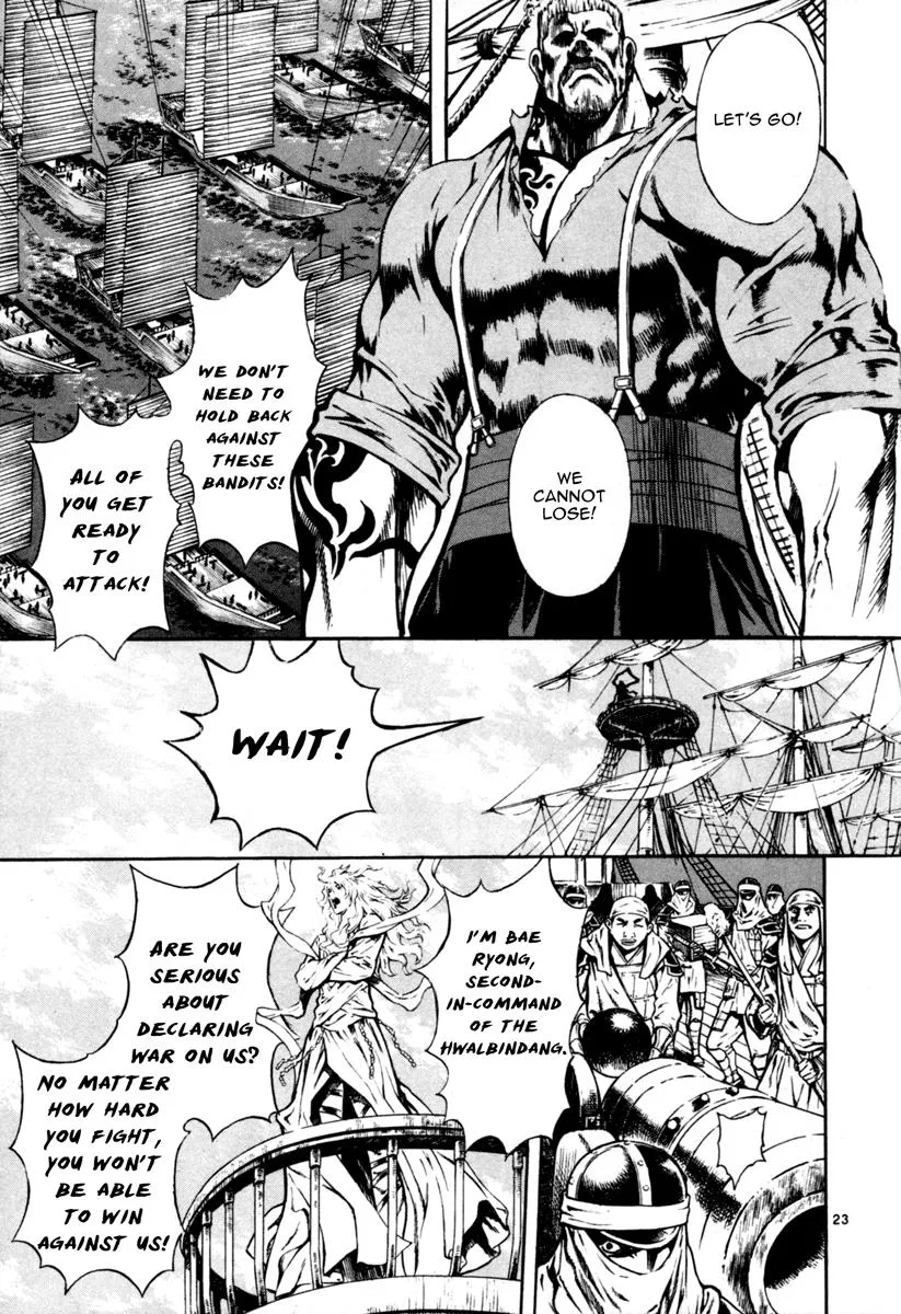 Read Shin Angyo Onshi (en) Manga Online
