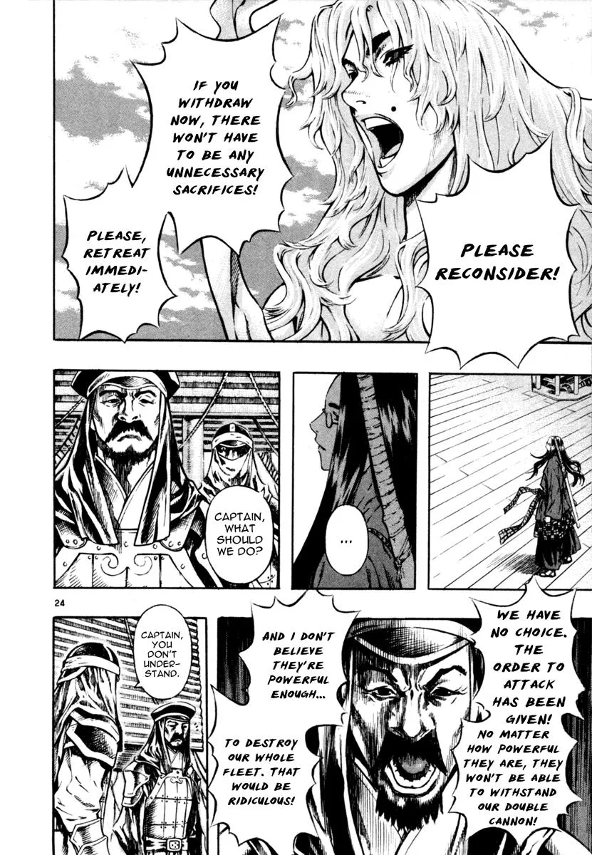 Read Shin Angyo Onshi (en) Manga Online
