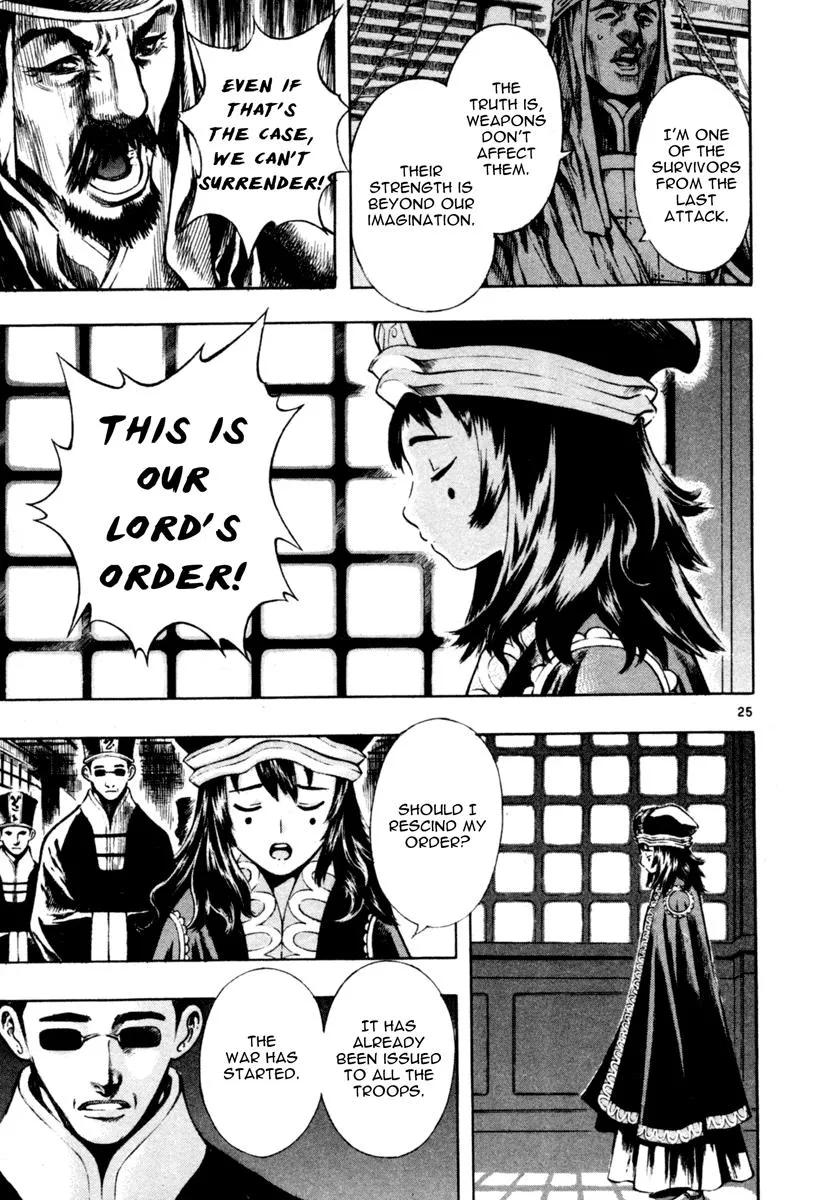 Read Shin Angyo Onshi (en) Manga Online