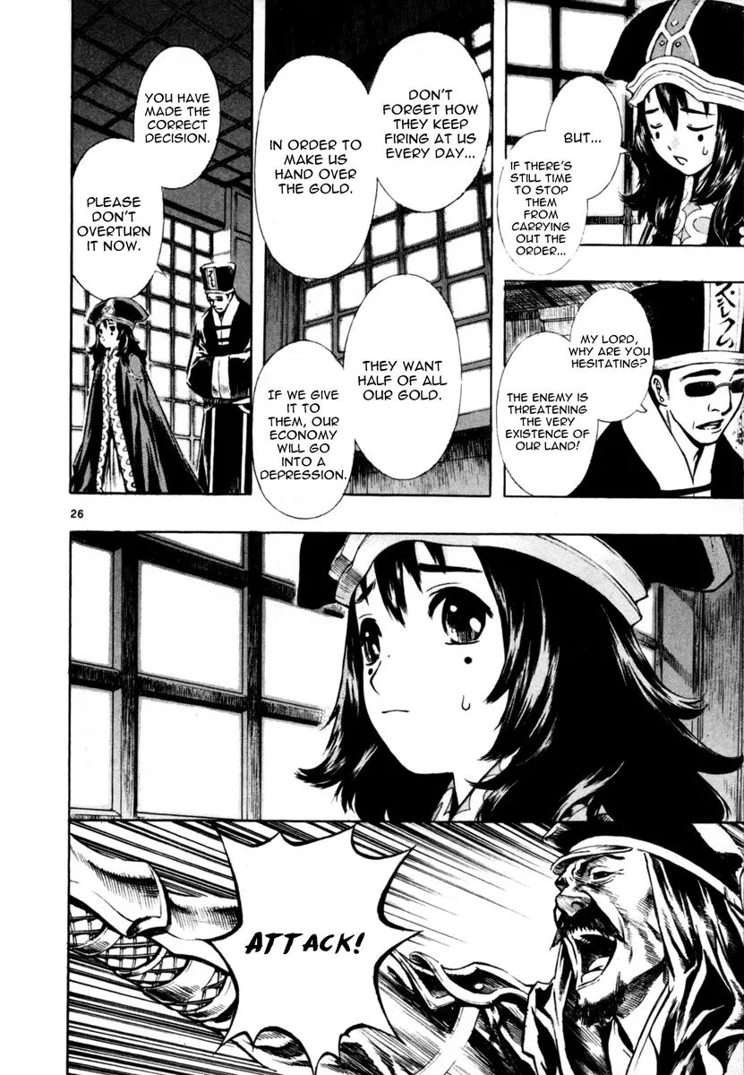 Read Shin Angyo Onshi (en) Manga Online