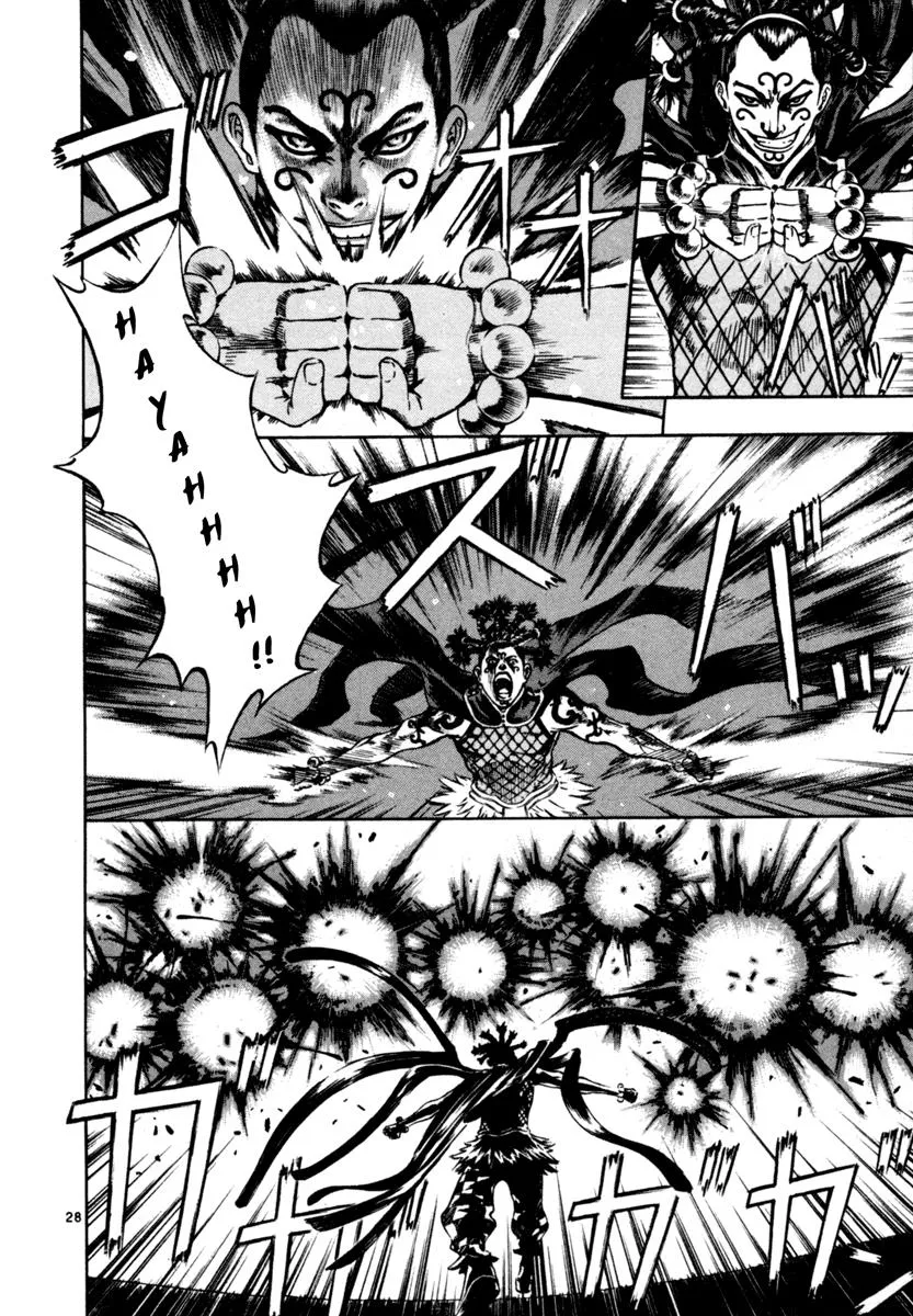 Read Shin Angyo Onshi (en) Manga Online