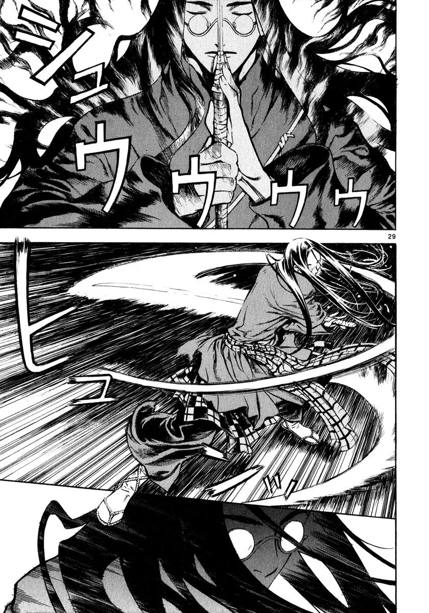 Read Shin Angyo Onshi (en) Manga Online