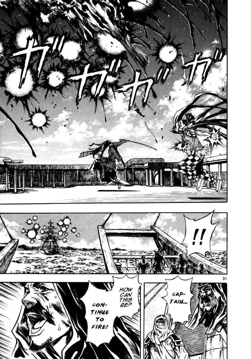 Read Shin Angyo Onshi (en) Manga Online