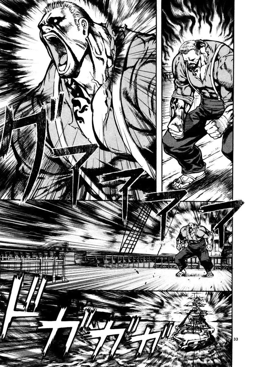 Read Shin Angyo Onshi (en) Manga Online