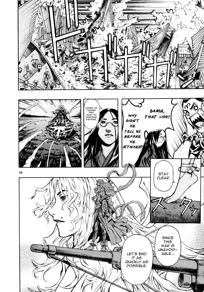 Read Shin Angyo Onshi (en) Manga Online