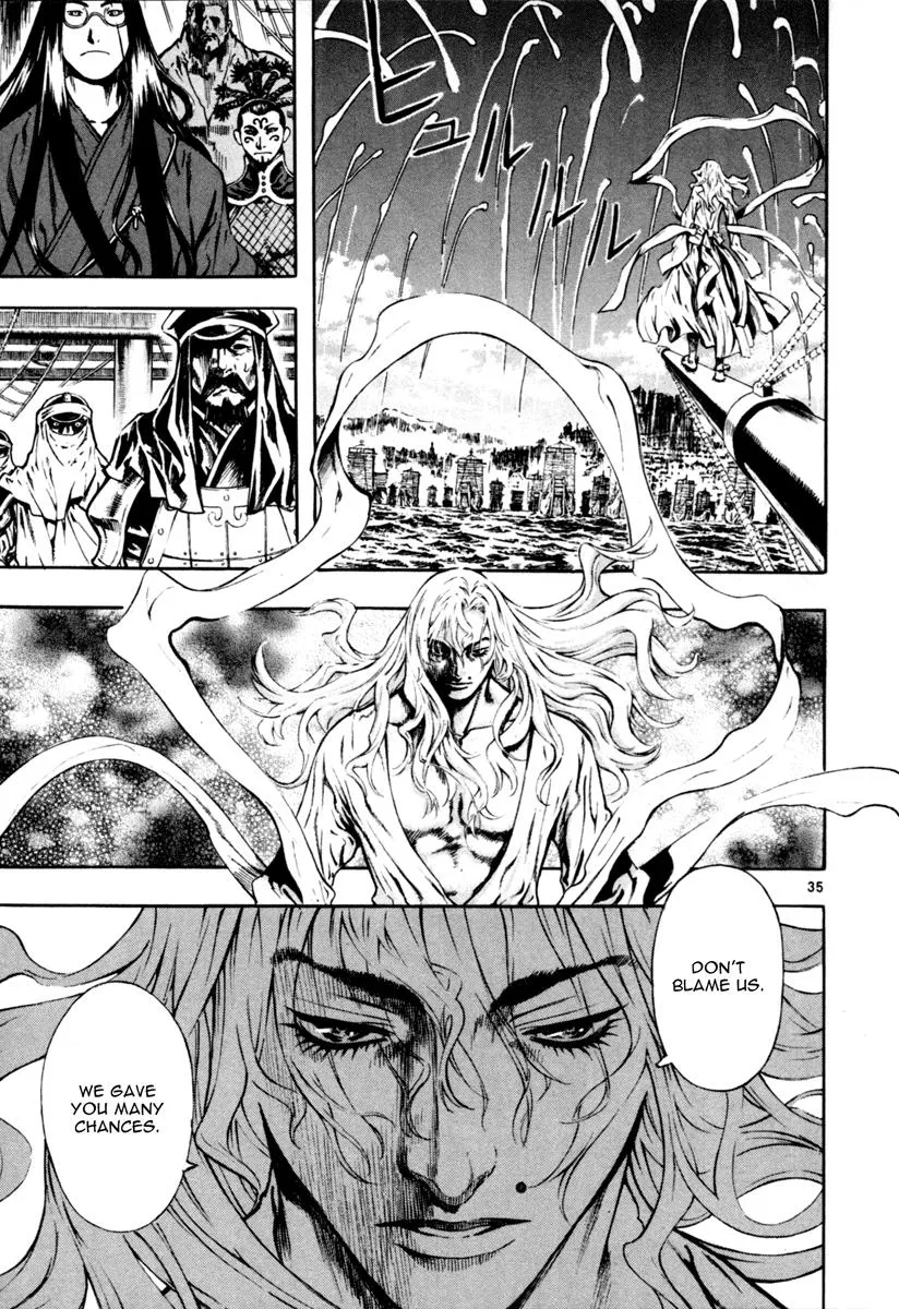 Read Shin Angyo Onshi (en) Manga Online
