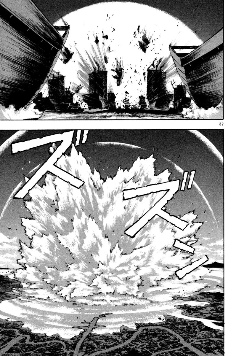 Read Shin Angyo Onshi (en) Manga Online