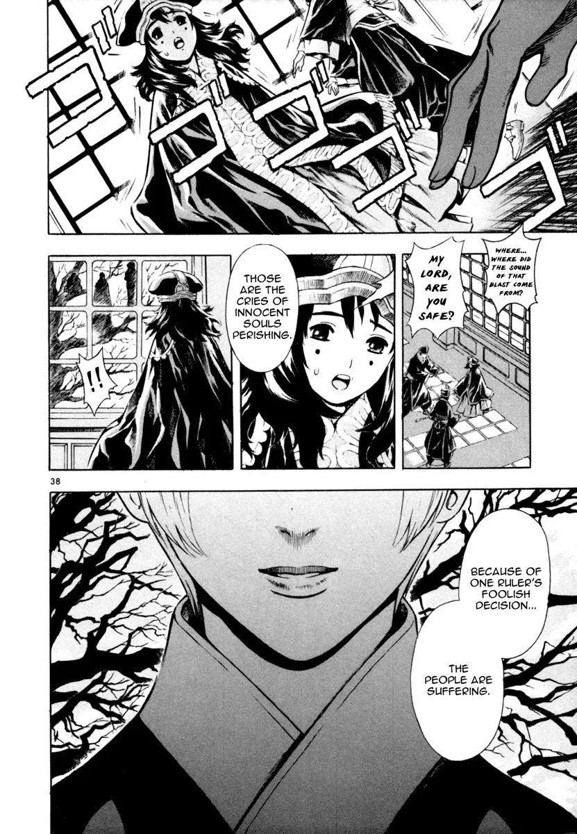 Read Shin Angyo Onshi (en) Manga Online