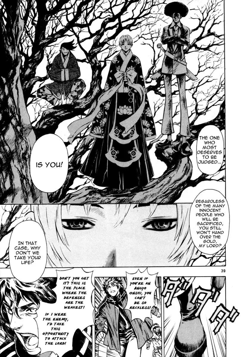 Read Shin Angyo Onshi (en) Manga Online