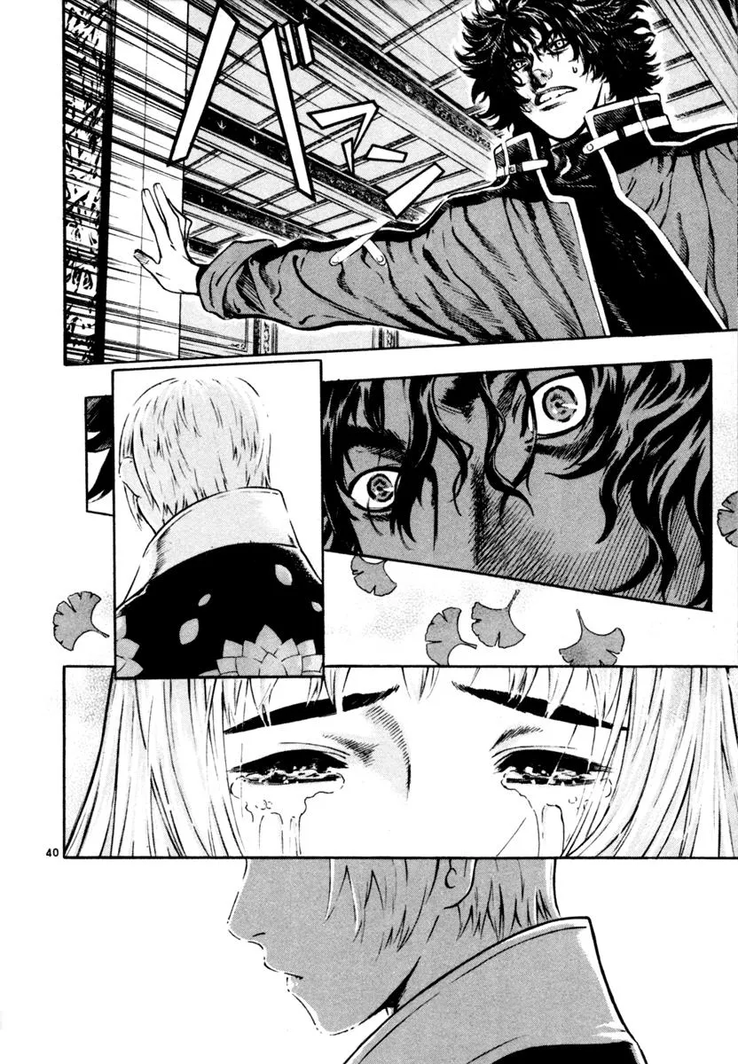 Read Shin Angyo Onshi (en) Manga Online