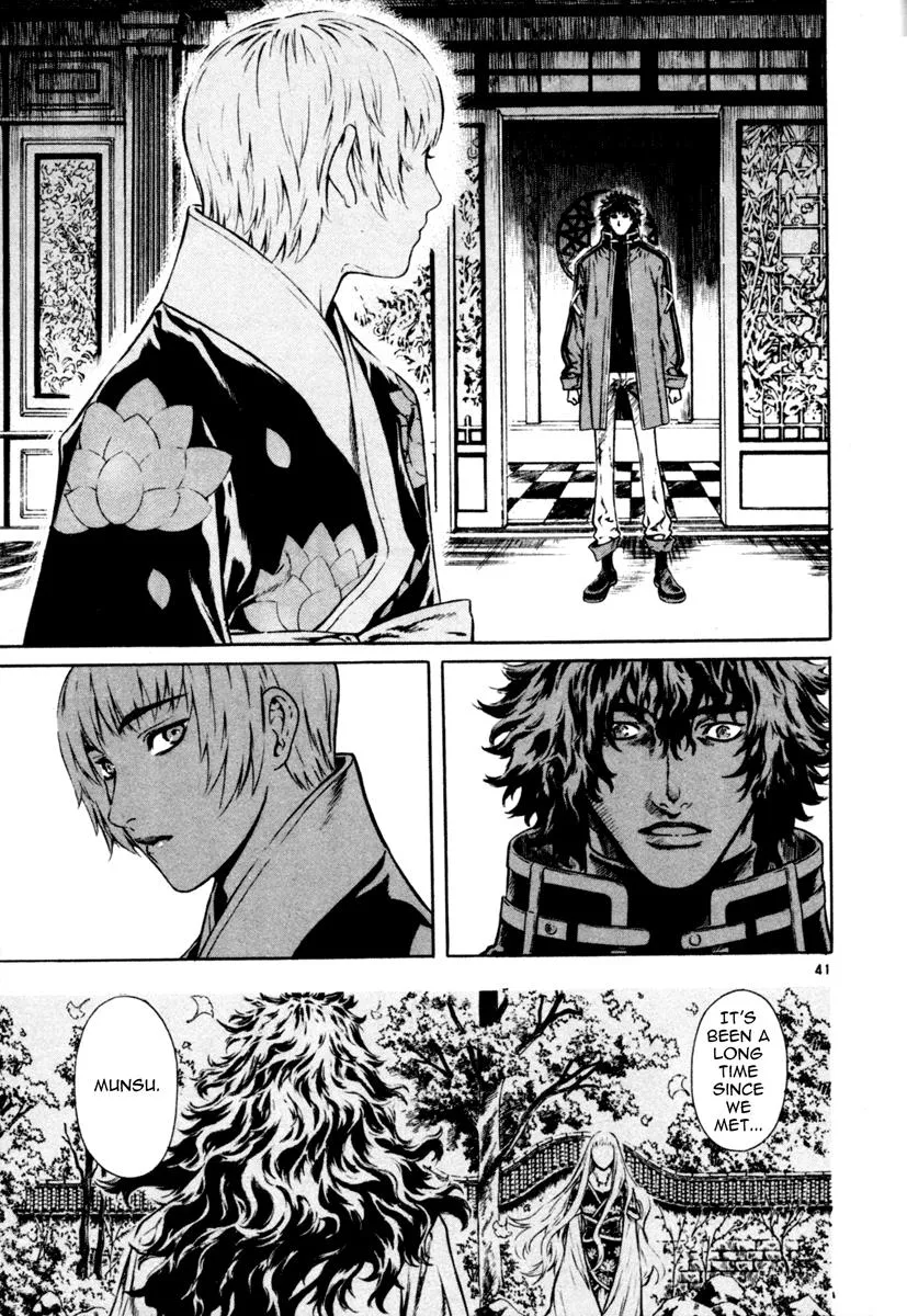 Read Shin Angyo Onshi (en) Manga Online