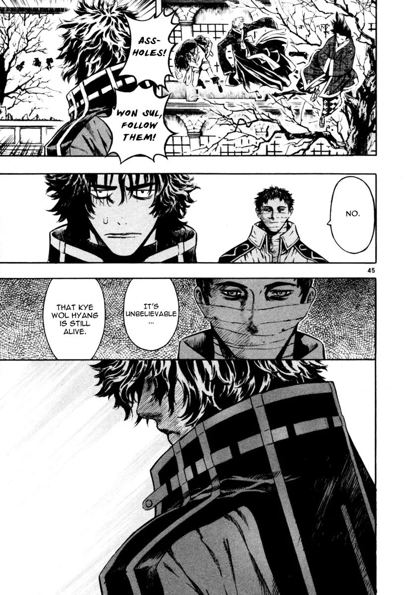 Read Shin Angyo Onshi (en) Manga Online