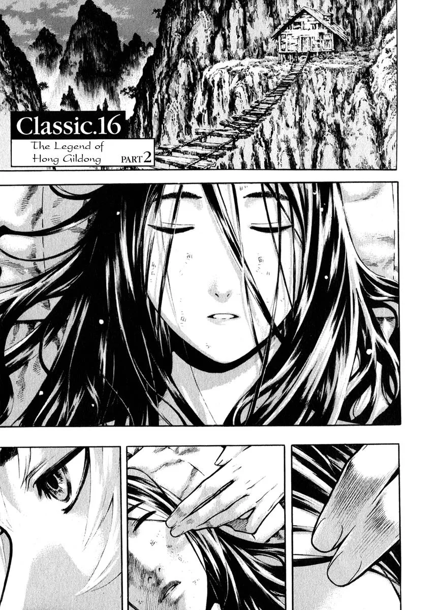Read Shin Angyo Onshi (en) Manga Online
