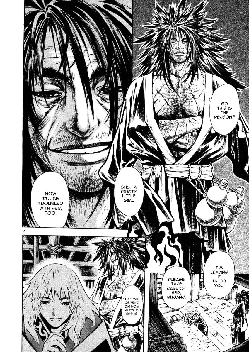Read Shin Angyo Onshi (en) Manga Online