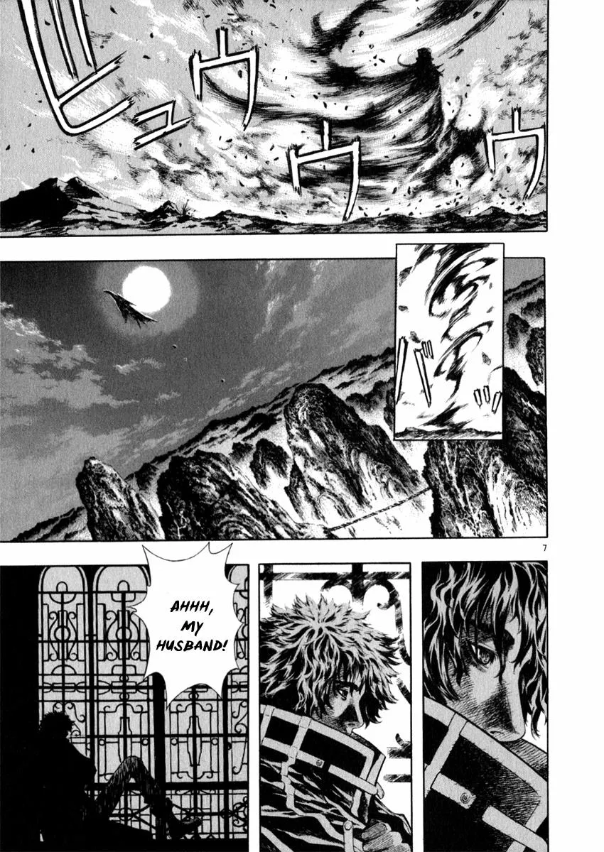 Read Shin Angyo Onshi (en) Manga Online