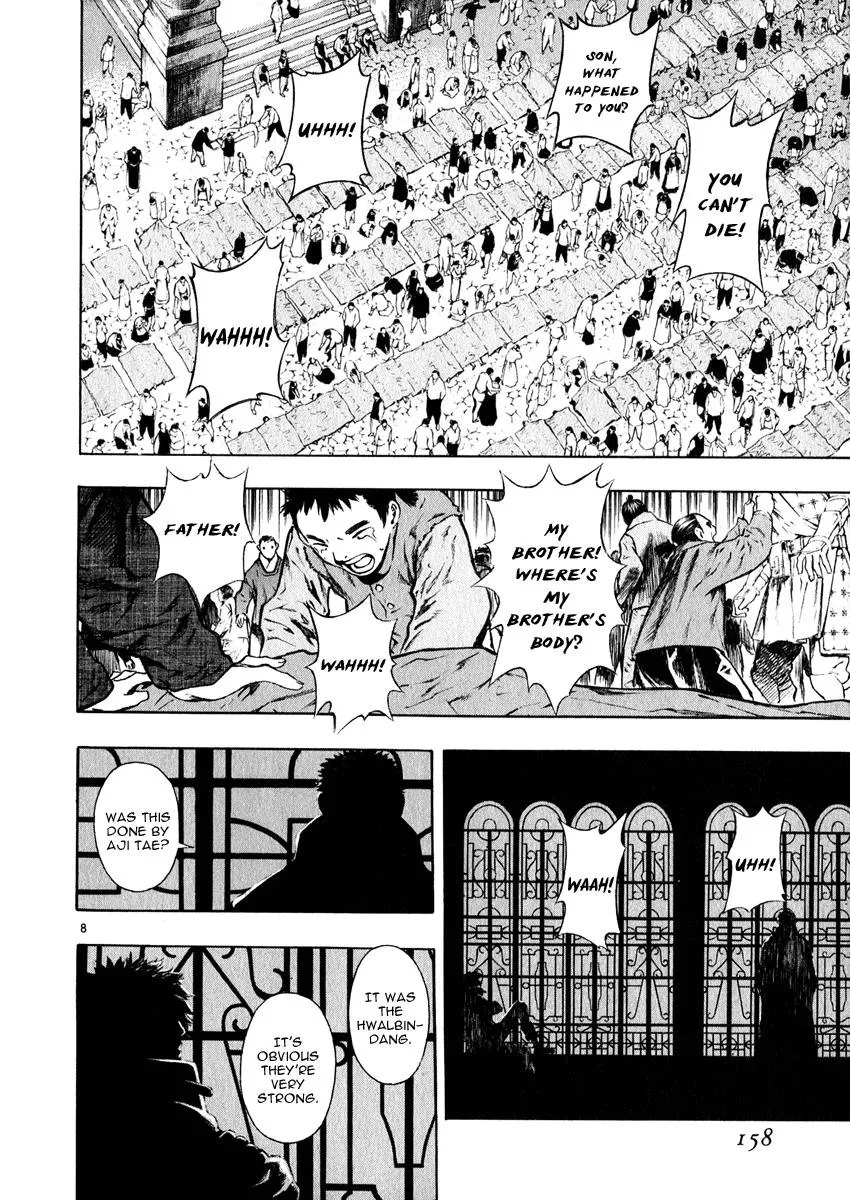 Read Shin Angyo Onshi (en) Manga Online
