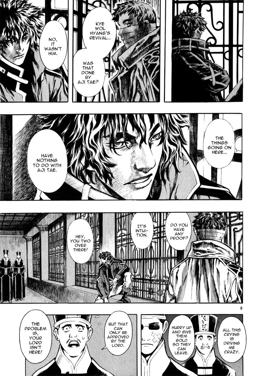 Read Shin Angyo Onshi (en) Manga Online