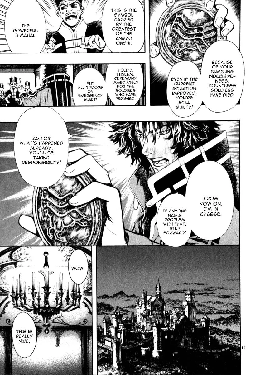 Read Shin Angyo Onshi (en) Manga Online