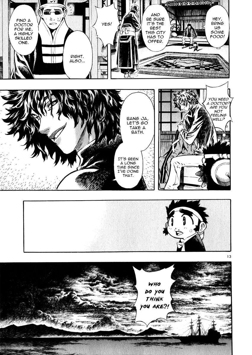 Read Shin Angyo Onshi (en) Manga Online