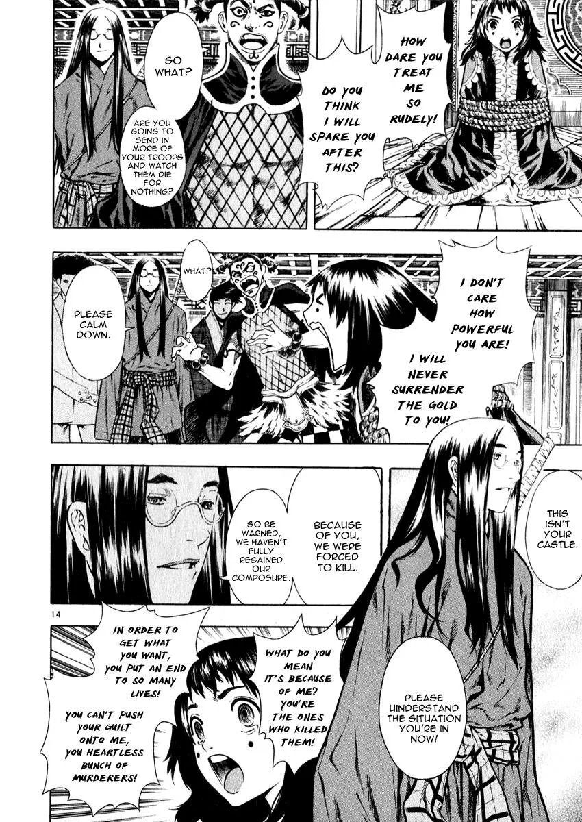 Read Shin Angyo Onshi (en) Manga Online