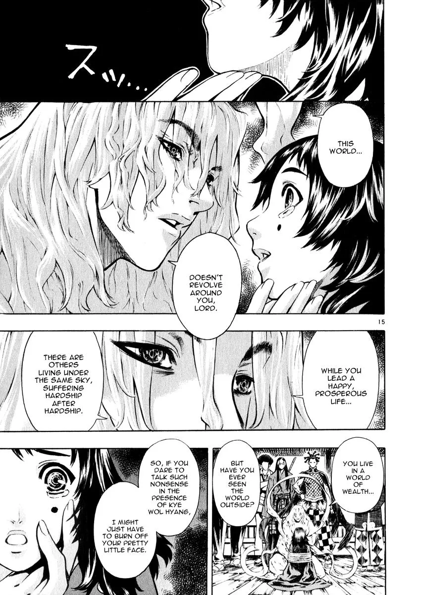 Read Shin Angyo Onshi (en) Manga Online