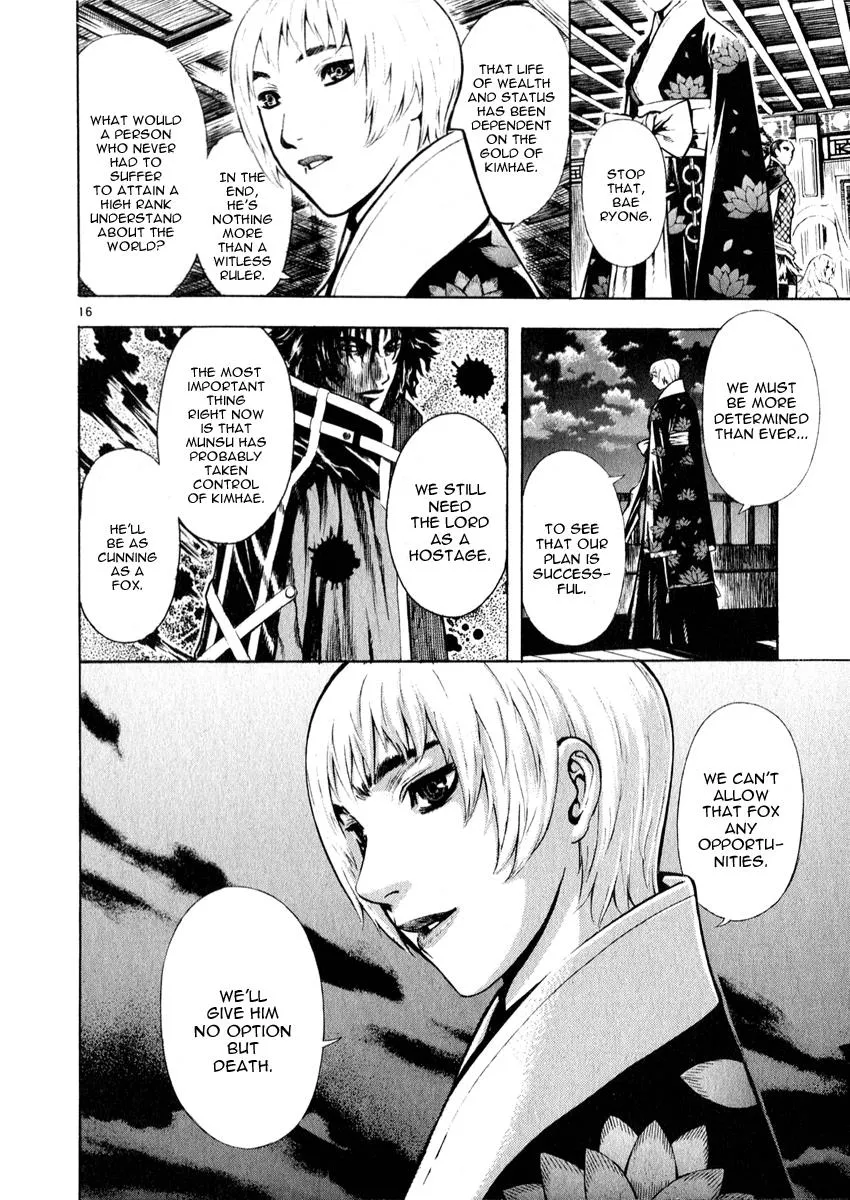 Read Shin Angyo Onshi (en) Manga Online