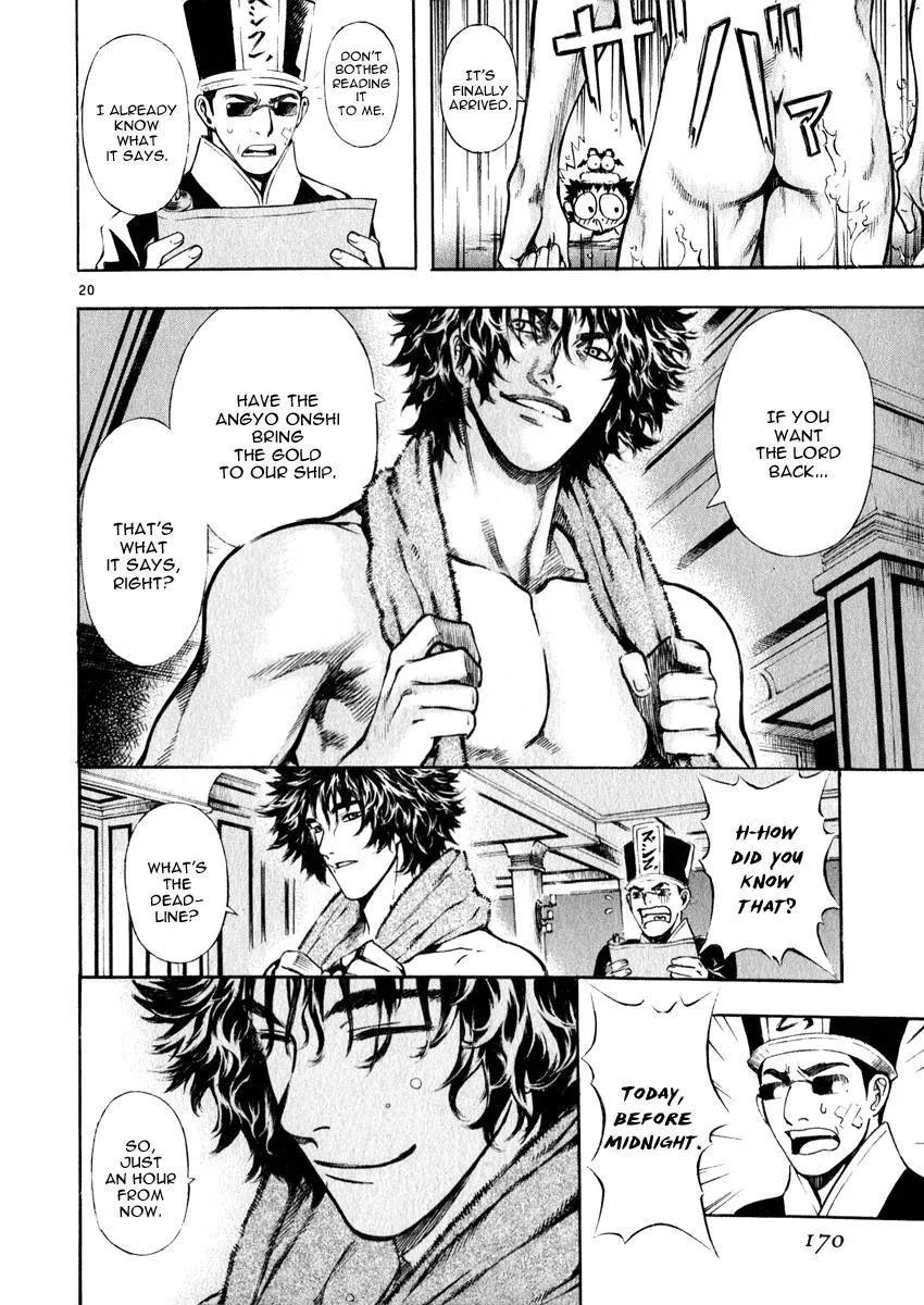 Read Shin Angyo Onshi (en) Manga Online