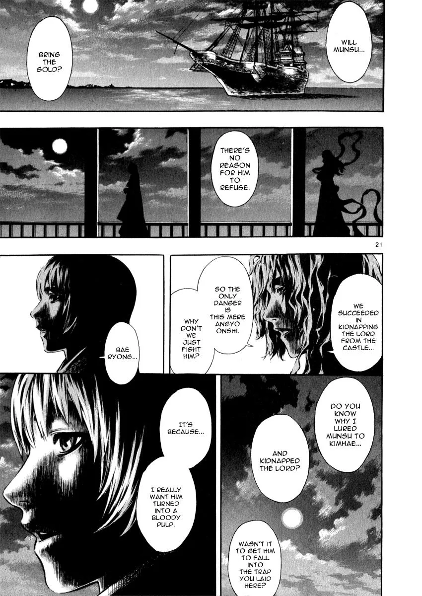 Read Shin Angyo Onshi (en) Manga Online