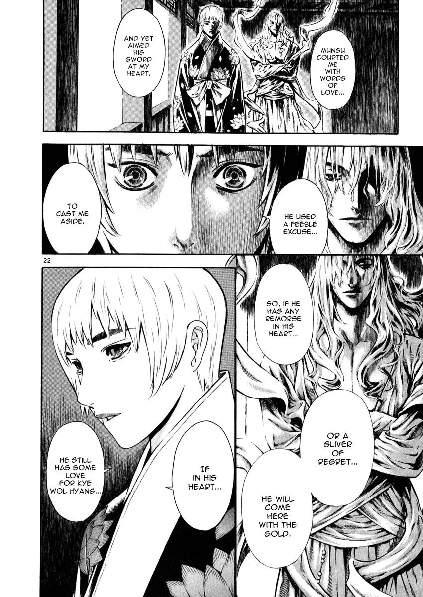 Read Shin Angyo Onshi (en) Manga Online