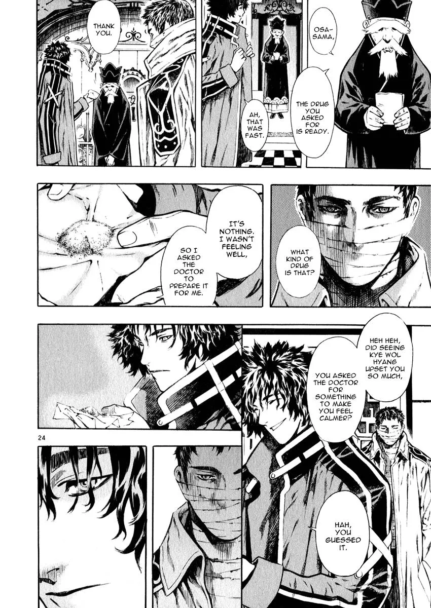 Read Shin Angyo Onshi (en) Manga Online