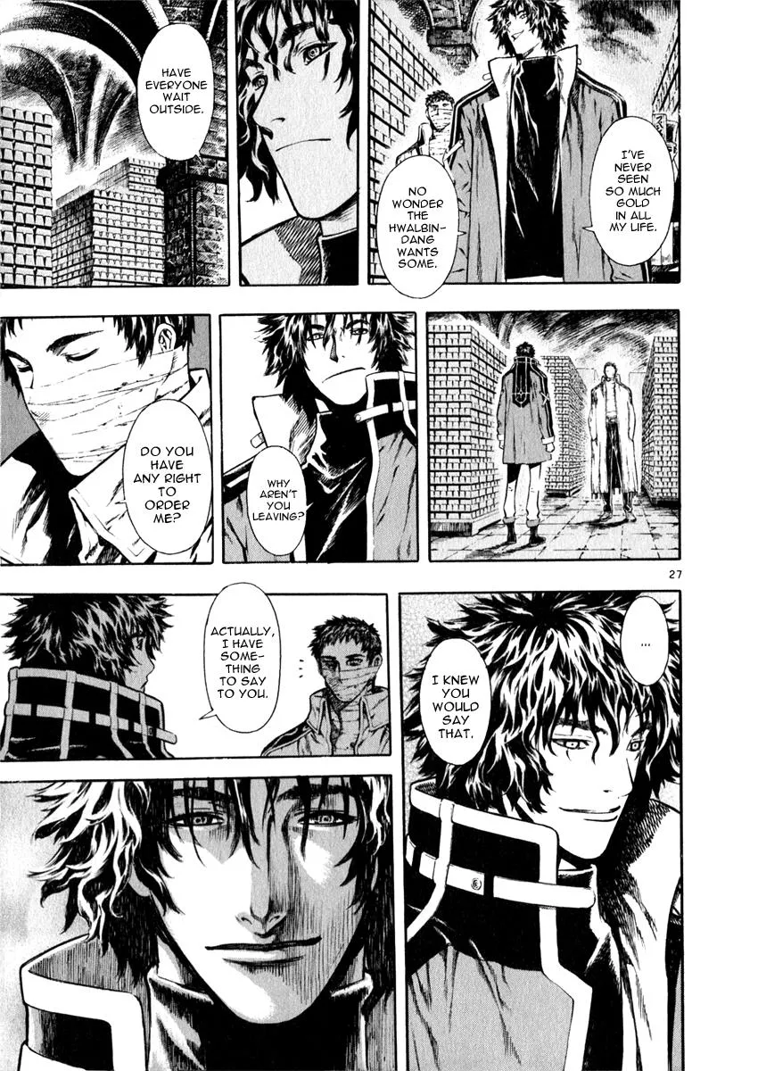 Read Shin Angyo Onshi (en) Manga Online