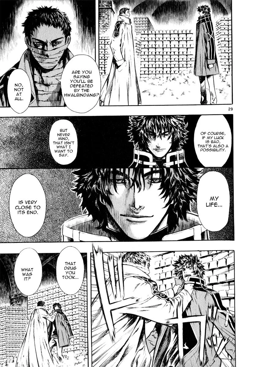 Read Shin Angyo Onshi (en) Manga Online