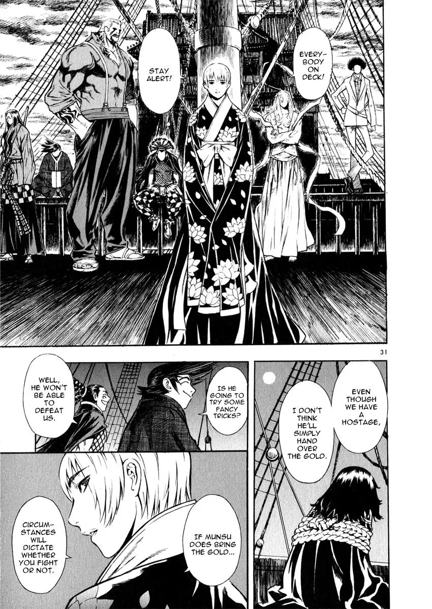 Read Shin Angyo Onshi (en) Manga Online