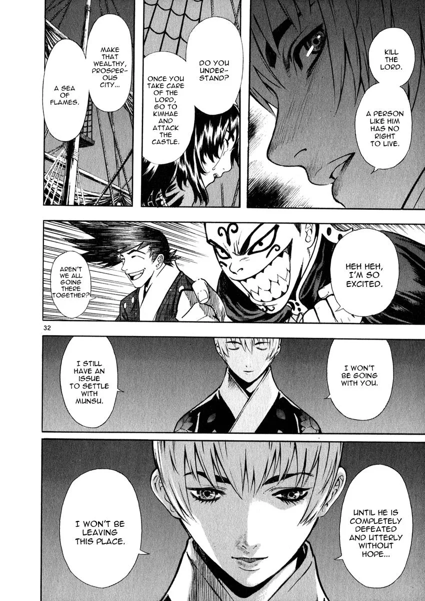 Read Shin Angyo Onshi (en) Manga Online