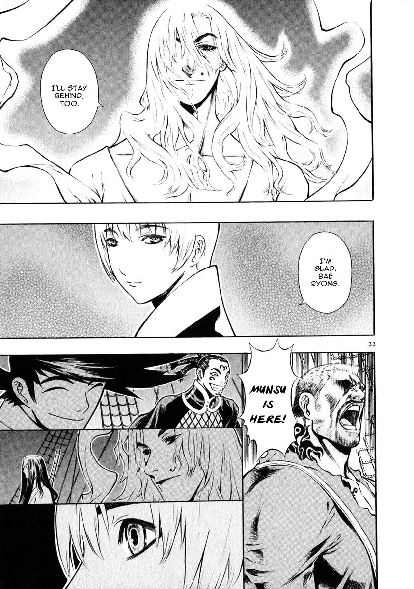 Read Shin Angyo Onshi (en) Manga Online