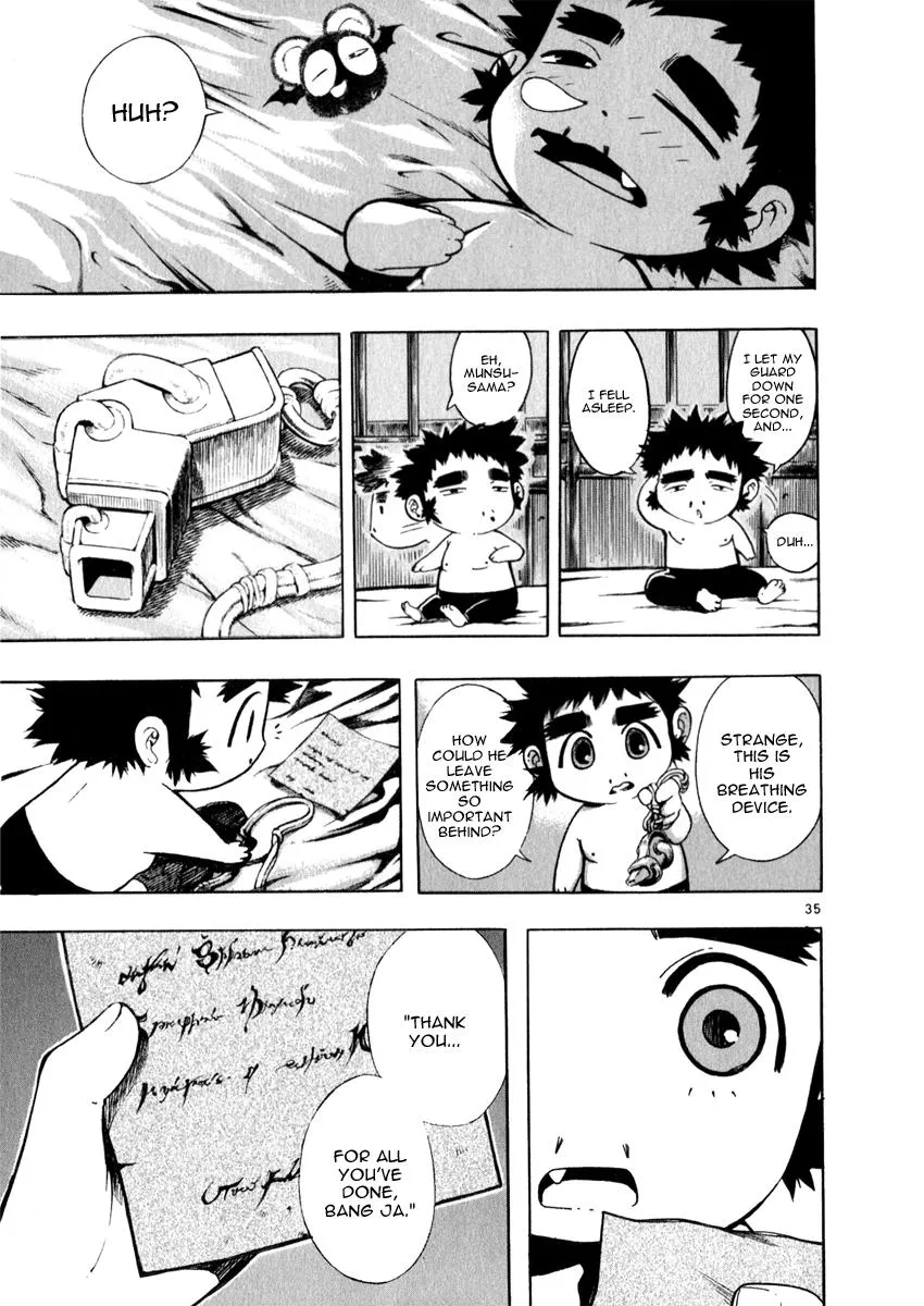 Read Shin Angyo Onshi (en) Manga Online